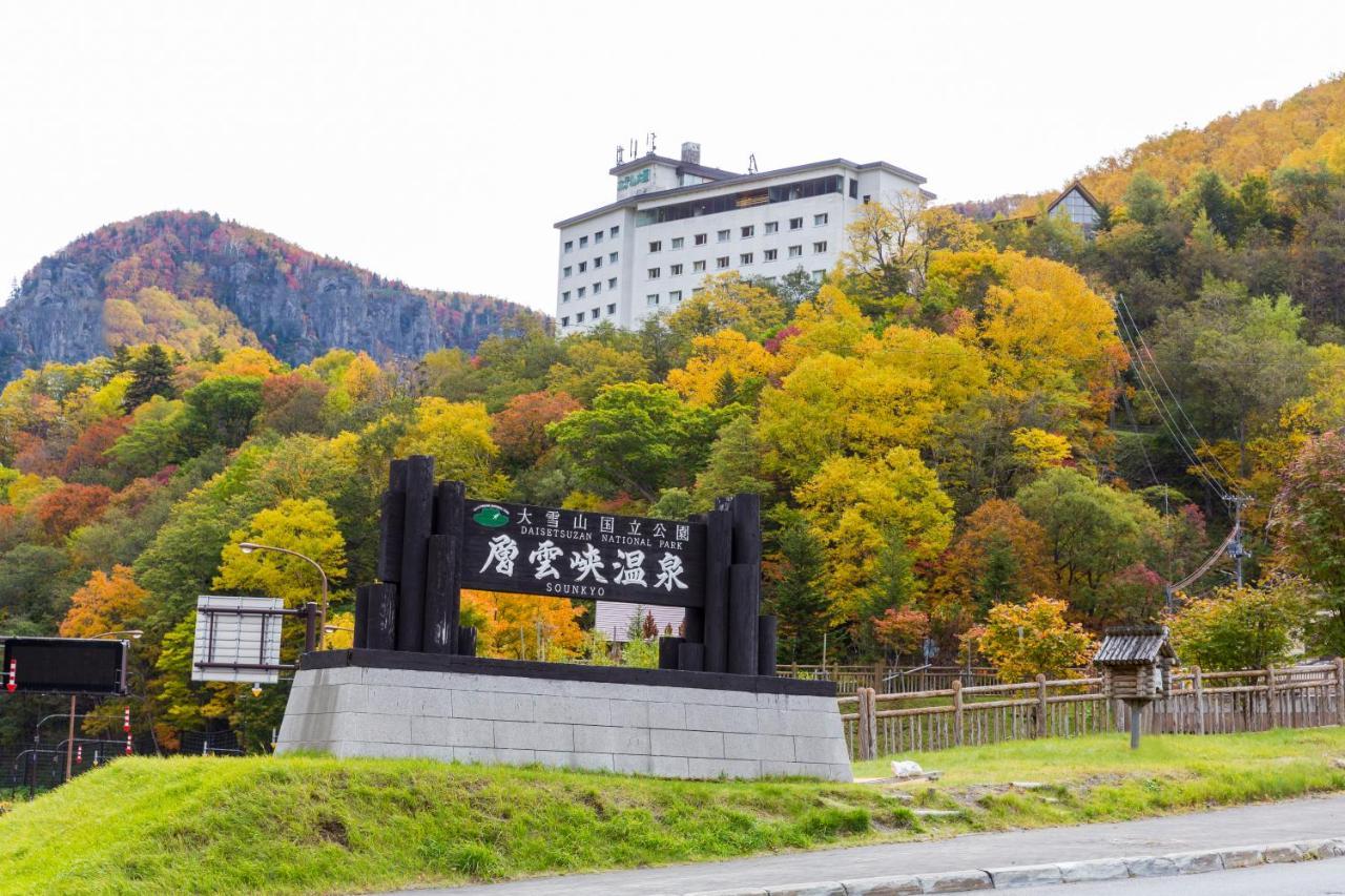 Hotel Taisetsu Onsen&Canyon Resort Kamikawa  Exteriér fotografie